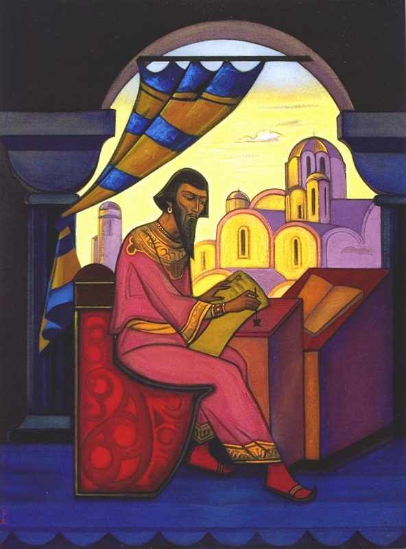 Yaroslav. (Yaroslav the Wise. 1942) by Nicholas Roerich. 1941