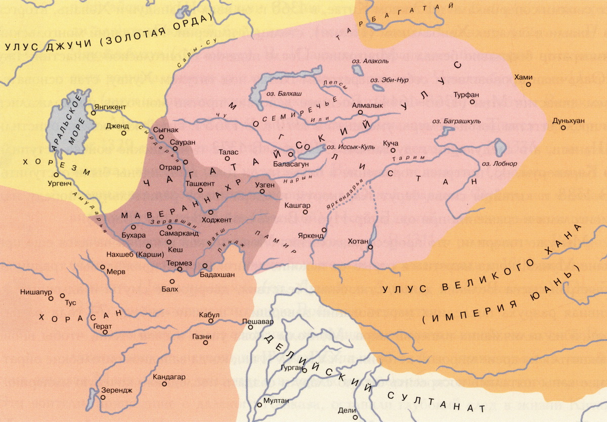 Ю.Н. Рерих «История Средней Азии»: электронная публикация